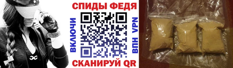 продажа наркотиков  MEGA   Amphetamine 97%  Усолье-Сибирское 