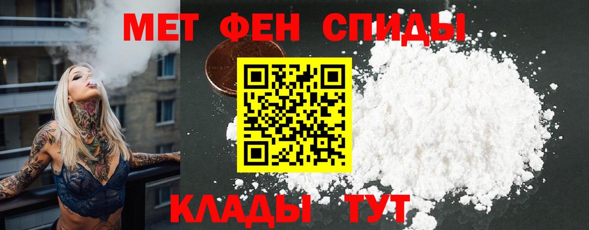 АМФ 98%  Амфетамин  Усолье-Сибирское  Вход с VPN 
