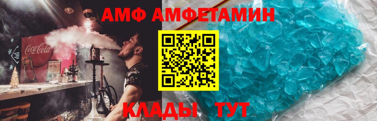 Бошки Шишки  Усолье-Сибирское  Гашиш  Меф МЯУ МЯУ кристаллы  ЭКСТАЗИ  Лсд 25  ГАШИШ  Вход с VPN 