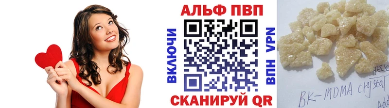 Alfa_PVP кристаллы  как найти закладки  Усолье-Сибирское 