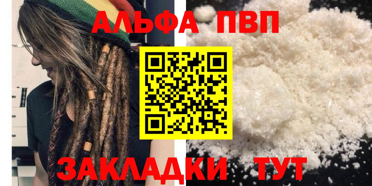 APVP Crystall Усолье-Сибирское