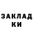 Кетамин VHQ Evgesha Bogdanov