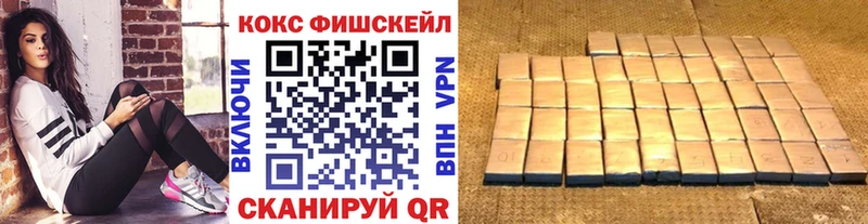 гидра зеркало  Усолье-Сибирское  COCAIN 98% 