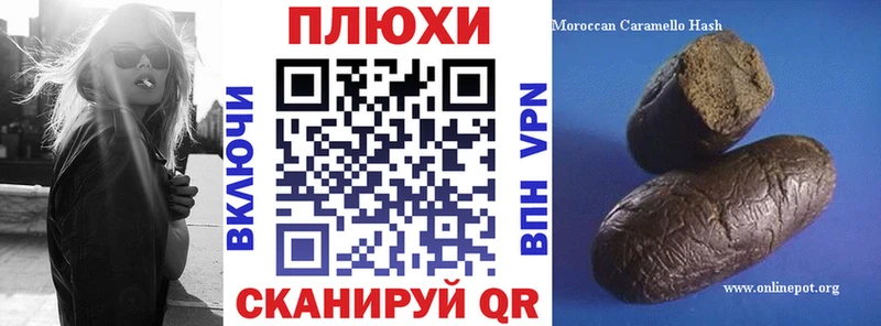 ГАШ убойный  купить  цена  Усолье-Сибирское 