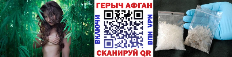 ГЕРОИН Heroin  KRAKEN ONION  Усолье-Сибирское 