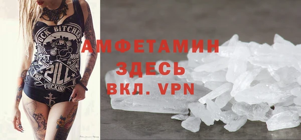 мяу мяу кристалл Абинск
