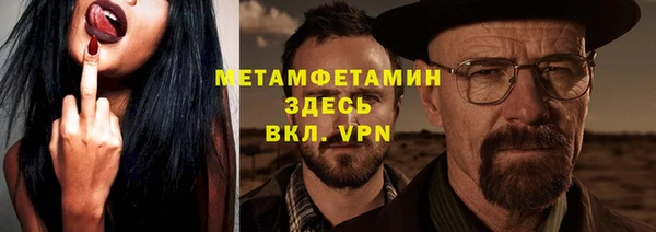 мефедрон мука Алексин
