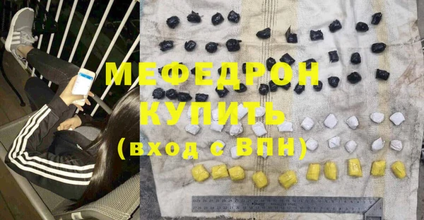 мефедрон мука Алексин