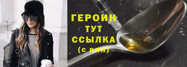 мяу мяу кристалл Волоколамск