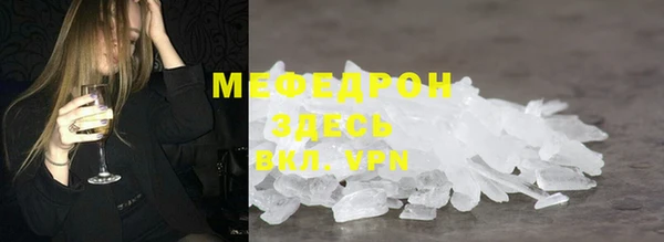 гашишное масло Волосово