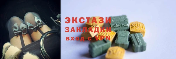PSILOCYBIN Алзамай