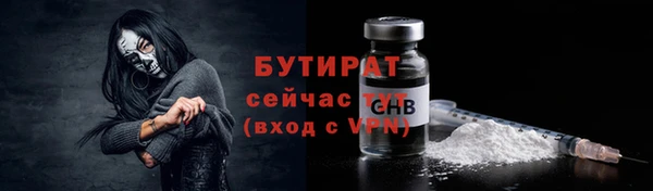 марки lsd Володарск