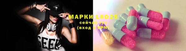 мефедрон мука Алексин