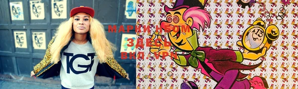 мефедрон мука Алексин