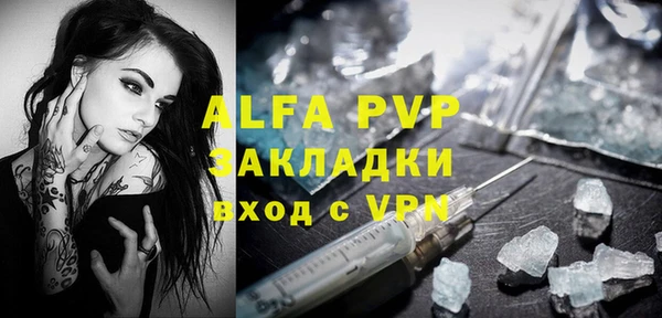 меф Абаза