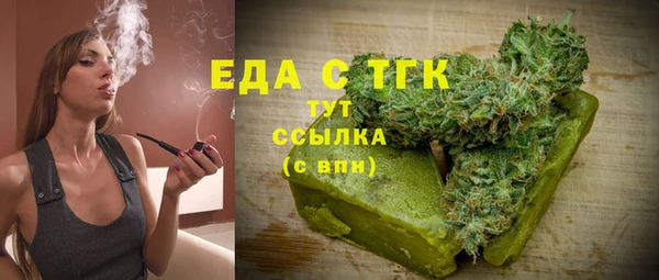 мефедрон мука Алексин