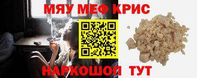 винт Гусиноозёрск