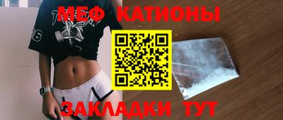 мяу мяу мука Гусев