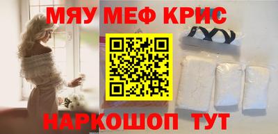 мяу мяу мука Гусев