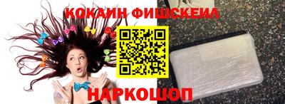 винт Гусиноозёрск