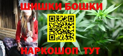 винт Гусиноозёрск