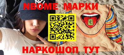 винт Гусиноозёрск