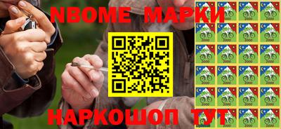 винт Гусиноозёрск