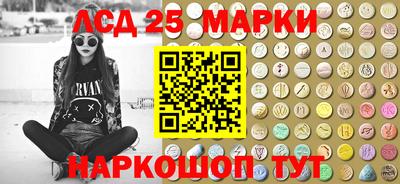 винт Гусиноозёрск