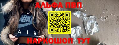 винт Гусиноозёрск