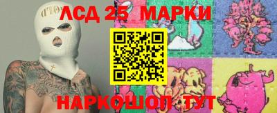 винт Гусиноозёрск