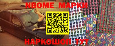 винт Гусиноозёрск