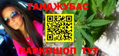 винт Гусиноозёрск