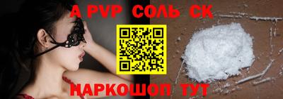 a pvp Гусь-Хрустальный