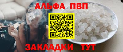 a pvp Гусь-Хрустальный