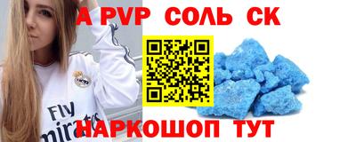a pvp Гусь-Хрустальный
