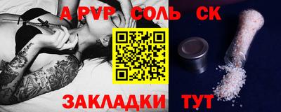 a pvp Гусь-Хрустальный