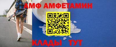 винт Гусиноозёрск