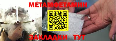 винт Гусиноозёрск