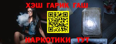 мяу мяу мука Гусев