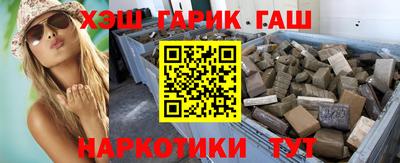 винт Гусиноозёрск