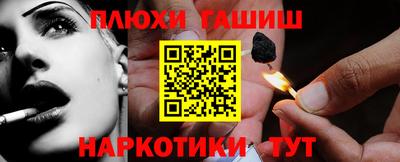винт Гусиноозёрск