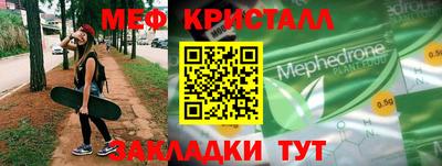 мяу мяу мука Гусев