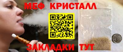 винт Гусиноозёрск