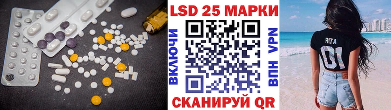 наркотики Усолье-Сибирское нарко площадка как зайти LSD-25 экстази кислота
