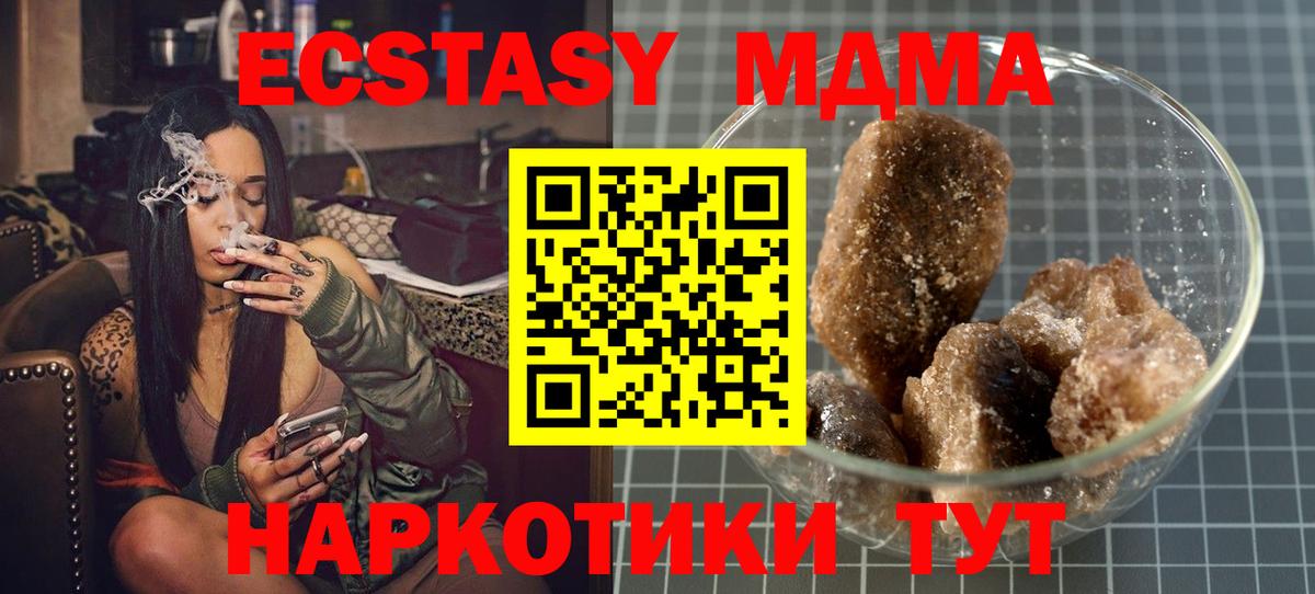 MDMA Molly Усолье-Сибирское