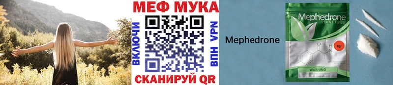 где продают   Усолье-Сибирское  Меф кристаллы 