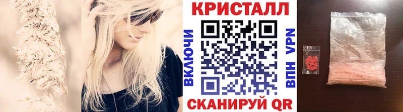 Первитин кристалл Усолье-Сибирское