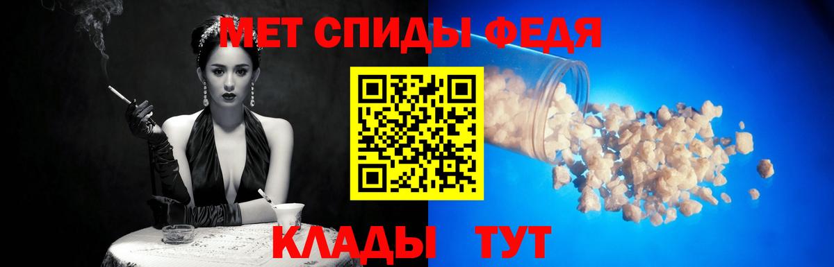 Метамфетамин витя Усолье-Сибирское