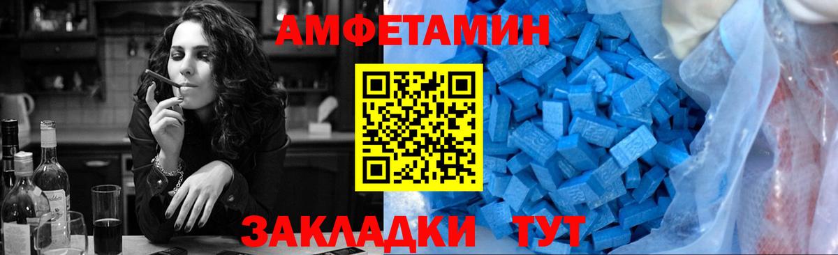 Метамфетамин кристалл  Метамфетамин кристалл  Усолье-Сибирское  МЕТАМФЕТАМИН  Вход с VPN 